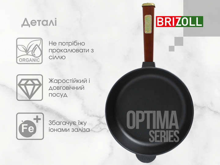 Сковорода чугунная с крышкой Optima-Bordo 240 х 60 мм - изображение 4
