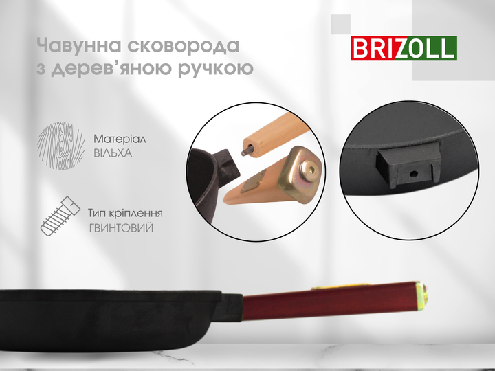 Сковорода чугунная с крышкой Optima-Bordo 240 х 60 мм - изображение 5