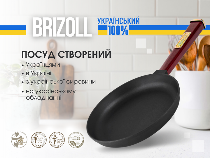 Сковорода чугунная с крышкой Optima-Bordo 240 х 40 мм (O2440-P2-C) - изображение 3