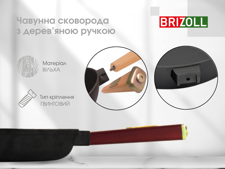 Сковорода чугунная с крышкой Optima-Bordo 240 х 40 мм (O2440-P2-C) - изображение 5
