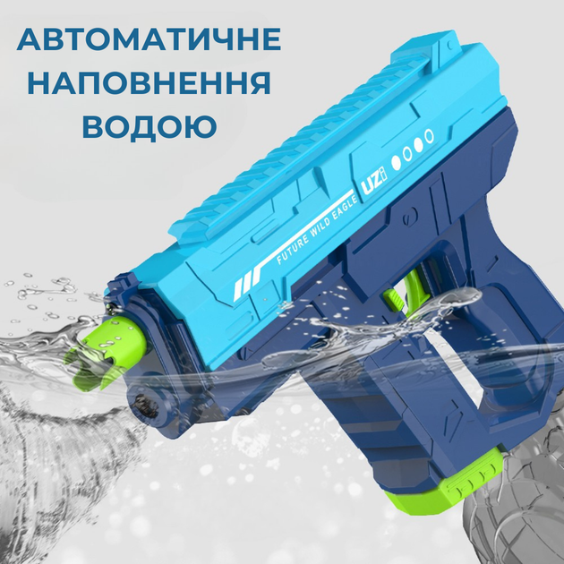 Водный пистолет, электрический бластер для детей, водный пистолет с автоматической подкачкой воды, зеленый - Фото 3 Водный пистолет, электрический бластер для детей, водный пистолет с автоматической подкачкой воды, зеленый - изображение 3