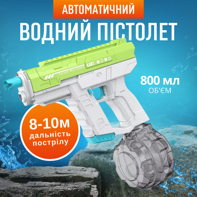 Водный пистолет, электрический бластер для детей, водный пистолет с автоматической подкачкой воды, зеленый - Фото 1 Водный пистолет, электрический бластер для детей, водный пистолет с автоматической подкачкой воды, зеленый - изображение 1
