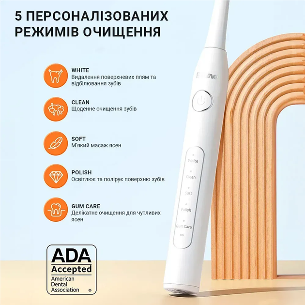 Электрическая зубная щетка Bitvae D2 с футляром и 6 насадок white + Ирригатор Bitvae C2 white - изображение 2