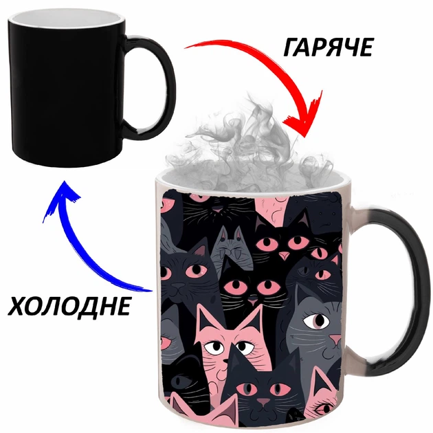 Чашка хамелон (кружка, чашка) Cat #032 Черная 330 мл - Фото 1 Чашка хамелон (кружка, чашка) Cat #032 Черная 330 мл - изображение 1