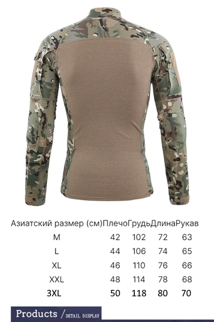 Убакс тактическая боевая рубашка с рукавом ClefersTac UBACS Мультикам Размер 3XL (50230758) - изображение 4