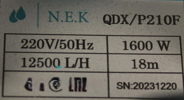 Насос фекальний дренажний N.E.K 1,6 kW каналізаційний - зображення 2