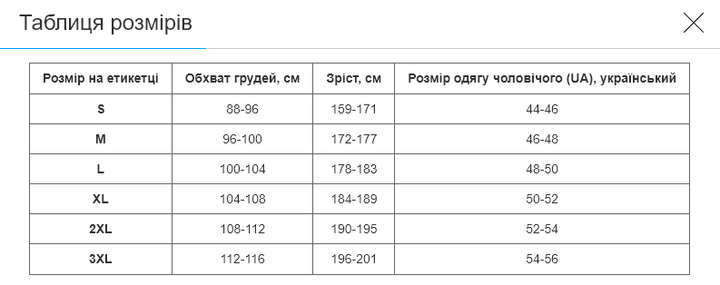 Комплект термобелья мужской размер XL (полиэстер, эластан, оливковый) (ZK-28-11_Оливковый_XL) - Фото 11 Комплект термобелья мужской размер XL (полиэстер, эластан, оливковый) (ZK-28-11_Оливковый_XL) - изображение 11