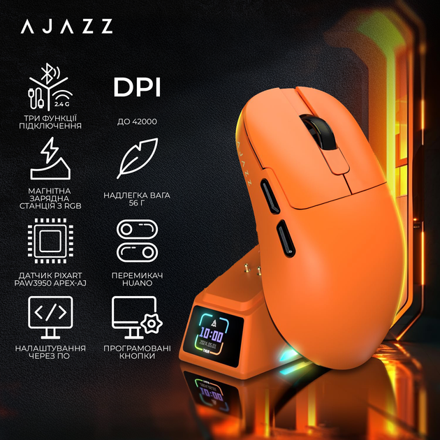 Мышка Ajazz AJ179 APEX Wireless (AJM179-A-O) Orange - изображение 8