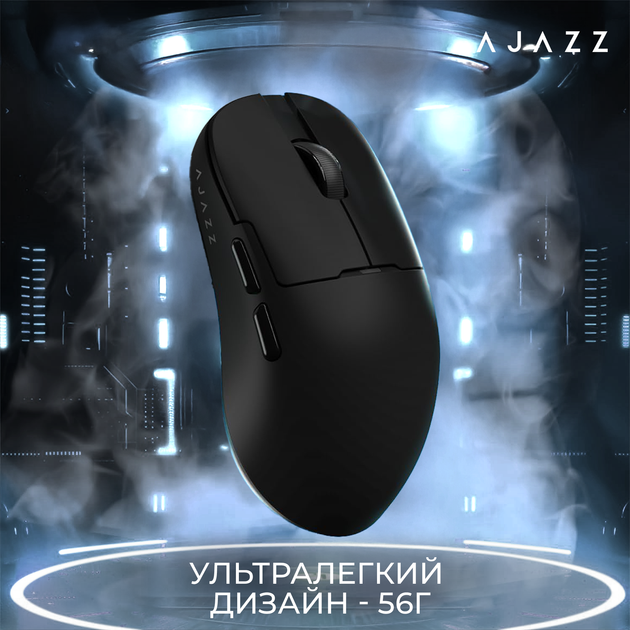 Мышка Ajazz AJ159 APEX Wireless (AJM159-A-B) Black - изображение 8