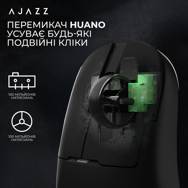 Мышка Ajazz AJ159 APEX Wireless (AJM159-A-B) Black - изображение 12