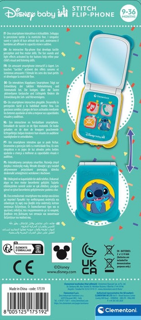 Телефон дитячий Clementoni Disney Baby Stitch Flip-Phone 17519 (8005125175192) - зображення 5