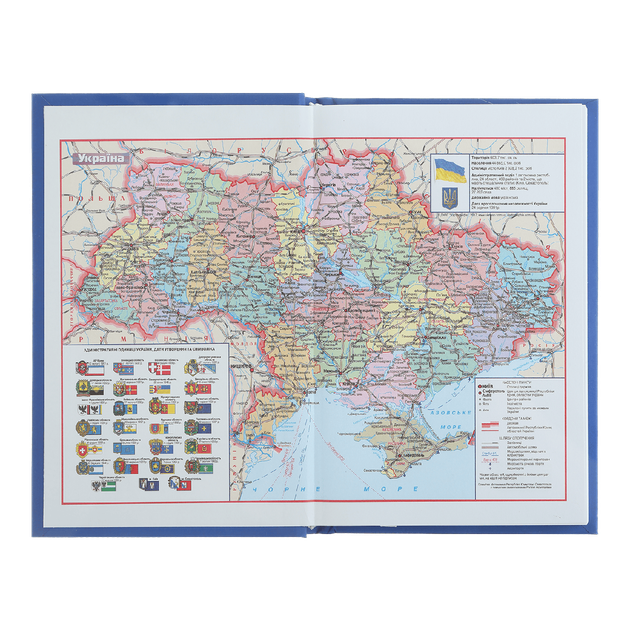 Щоденник недатований Buromax Ukraine А6 288 сторінок тверда обкладинка Темно-синій (BM.2609-03) - изображение 7