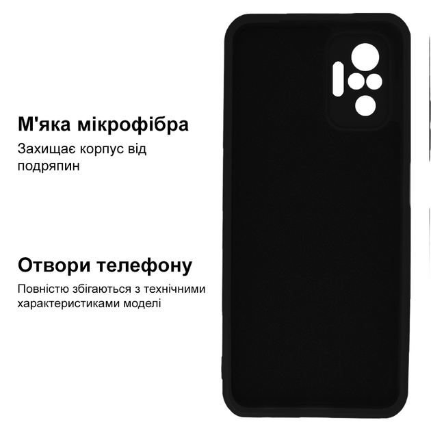 Чохол Silicone case Camera Protective для Xiaomi Redmi Note 10 Pro (03) чорний Black - зображення 3