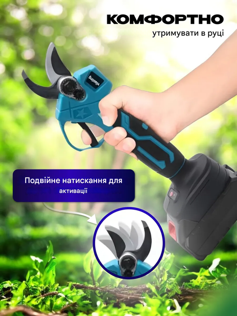 Аккумуляторный секатор в кейсе мощный сучкорез веткорез, садовый инструмент - изображение 2