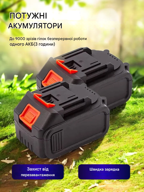 Аккумуляторный секатор в кейсе мощный сучкорез веткорез, садовый инструмент - изображение 8