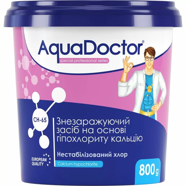 Химия для бассейна быстрого действия в гранулах на основе гипохлорита кальция AquaDoctor CH-65 0.8 кг - изображение 2