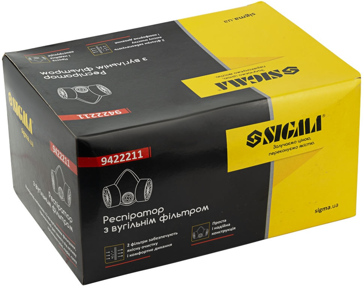 Респіратор з вугільним фільтром Sigma 2 фільтра (9422211) - зображення 8