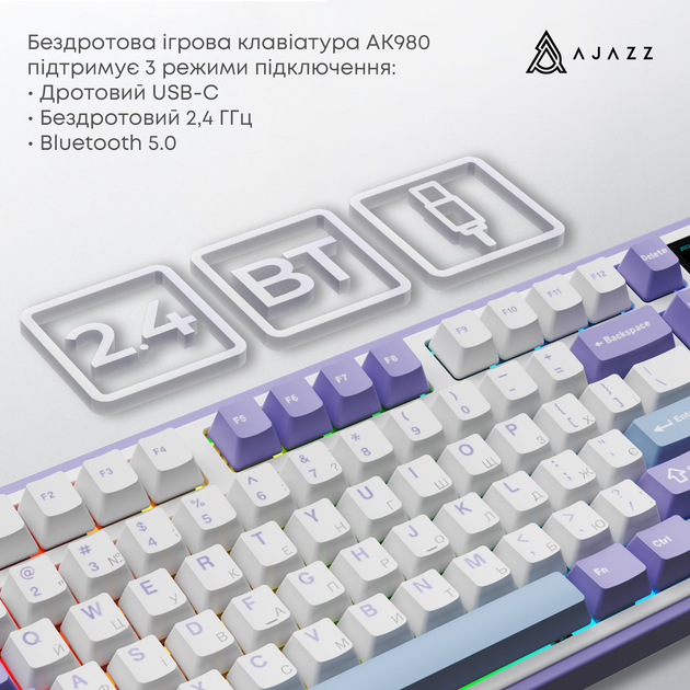Клавиатура беспроводная Ajazz AK980 Clear Sky Switch Purple (AK980