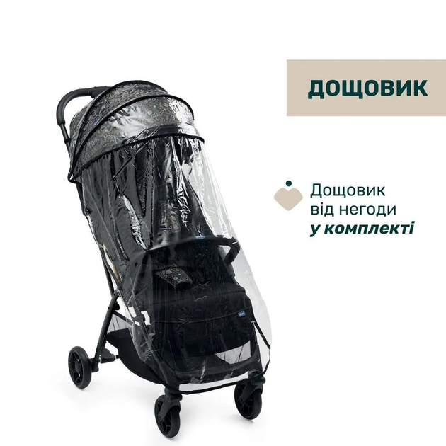 Коляска прогулянкова Chicco Glee, black 73 - изображение 6
