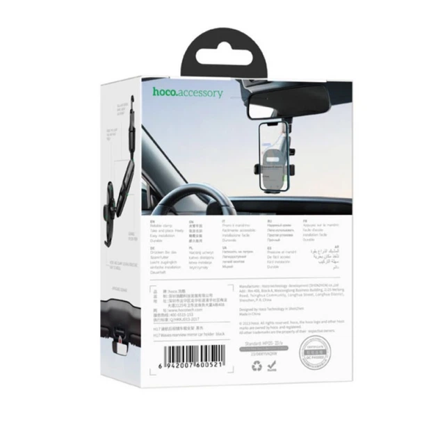 Автомобільний тримач на дзеркало заднього виду h17 waves rearview mirror HOCO, 6942007600521 - зображення 6