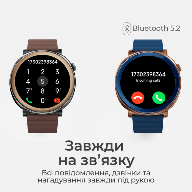 Смарт-часы HiFuture Aurora Brown (aurora.brown) - изображение 4