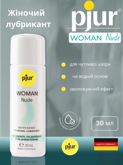 Смазка Pjur Woman Nude на водной основе 30 мл (ROZ6501053573) - Фото 3 Смазка Pjur Woman Nude на водной основе 30 мл (ROZ6501053573) - изображение 3