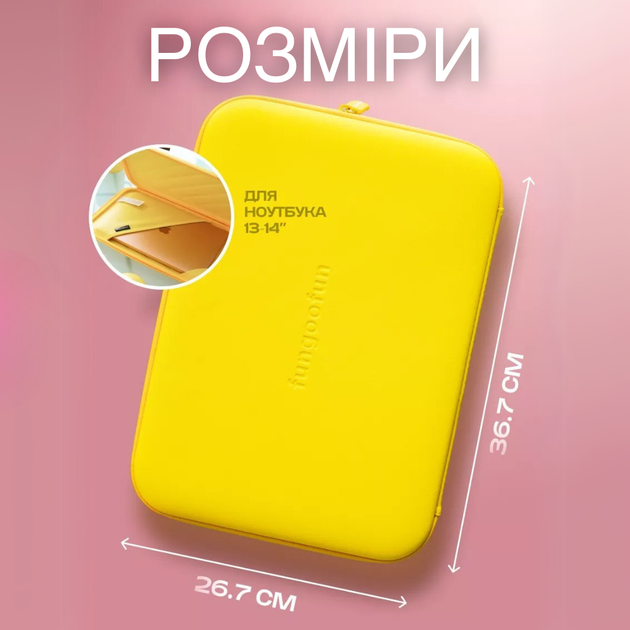 Чехол для ноутбука или планшета 14 дюймов Fungoofun силиконовый, водонепроницаемый, противоударный на молнии,жёлтый F520_14_yellow - изображение 3