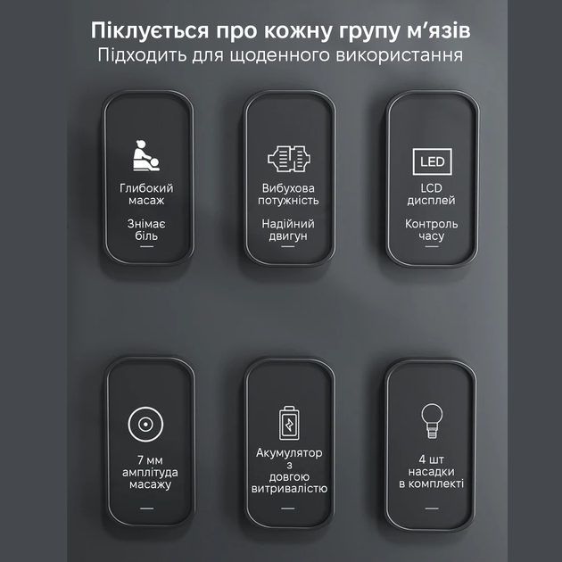 Массажер INSPIRE SL-777 - изображение 4