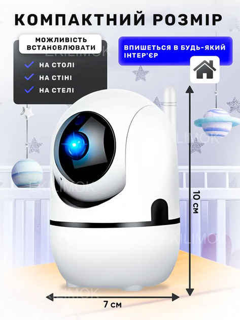 Видеоняня поворотная IP камера QCam с датчиком движения, радионяня с двухсторонней связью, WiFi для видеонаблюдения со звуком и ночным видением - изображение 5