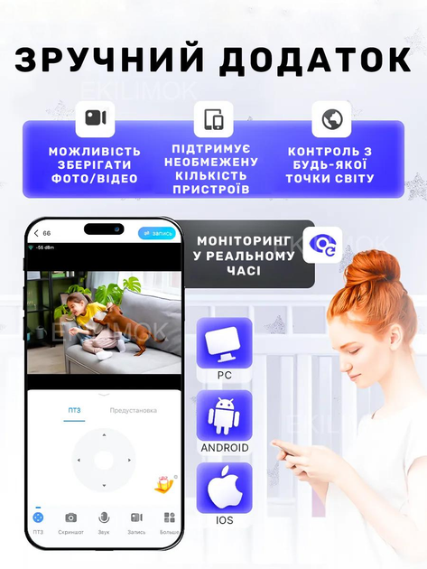 Видеоняня поворотная IP камера QCam с датчиком движения, радионяня с двухсторонней связью, WiFi для видеонаблюдения со звуком и ночным видением - изображение 8