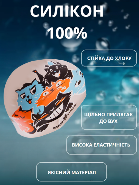 Шапочка для плавання дитяча YAR-SPORT CATS M057810 (силікон, срібний) - изображение 2