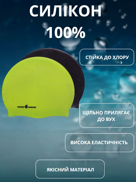 Шапочка для плавання двостороння YAR-SPORT Reverse CHAMPION M055001 (силикон, салатово-чорний) - зображення 2