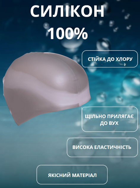 Шапочка для плавання YAR-SPORT MULTI BIG M053111 (силікон, сірий) - изображение 2