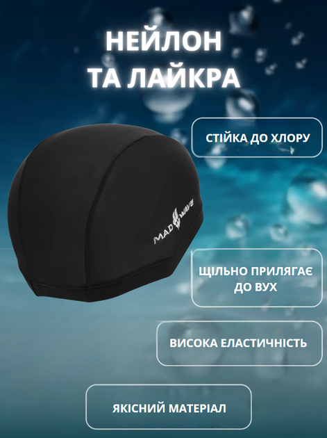 Шапочка для плавання YAR-SPORT Lycra Junior M052001 (нейлон, лайкра, чорний) - Фото 2 Шапочка для плавання YAR-SPORT Lycra Junior M052001 (нейлон, лайкра, чорний) - изображение 2