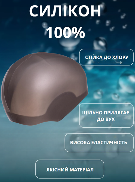 Шапочка для плавання YAR-SPORT R-CAP FINA Approved M053115 (силікон, р-р S, сірий) - изображение 2