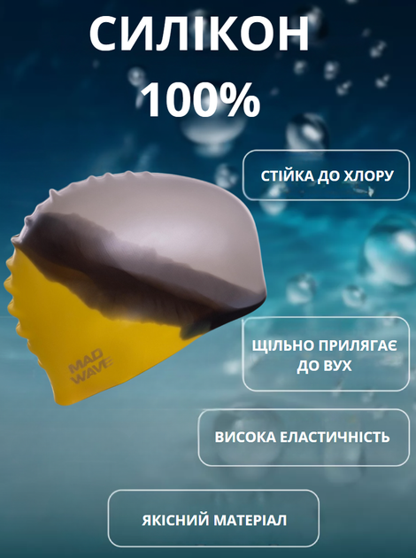 Шапочка для плавання YAR-SPORT MULTI BIG M053111 (силікон, жовтий) - Фото 2 Шапочка для плавання YAR-SPORT MULTI BIG M053111 (силікон, жовтий) - изображение 2