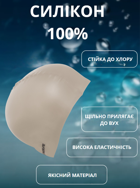 Шапочка для плавання YAR-SPORT INTENSIVE M053501 (силікон, сірий) - изображение 2