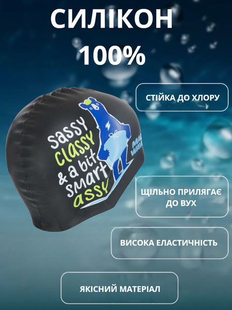 Шапочка для плавання дитяча YAR-SPORT Junior SMART ASSY M057002 (силікон, чорний) - изображение 2