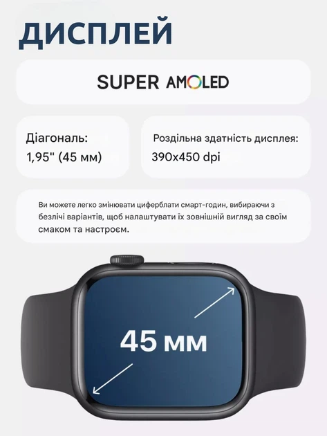 Смарт-годинник W&O X9 Pro2 з Amoled дисплеєм та NFC. Чорного кольору з підтримкою української мови - изображение 2