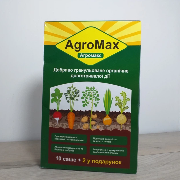 Набор универсальных удобрений AGROMAX для урожая и роста растений 5 шт (2104618475) - изображение 6