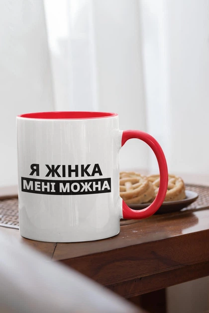 Чашка з принтом "Я Жінка мені можна" на подарунок для подруги, дівчини керамічна 330 мл біла з червоною ручкою - Фото 2 Чашка з принтом "Я Жінка мені можна" на подарунок для подруги, дівчини керамічна 330 мл біла з червоною ручкою - зображення 2
