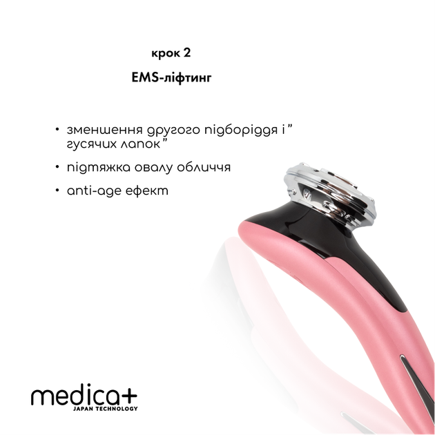 Мікрострумовий RF Lifting Масажер для обличчя Skin Lifting 7.0 Pink - EMS, LED - зображення 5