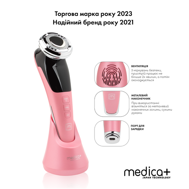 Мікрострумовий RF Lifting Масажер для обличчя Skin Lifting 7.0 Pink - EMS, LED - зображення 10