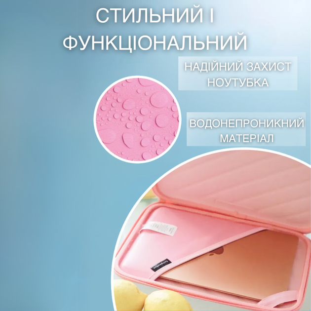 Чехол для ноутбука или планшета 16 дюймов Fungoofun силиконовый, водонепроницаемый, противоударный на молнии,розовый F520_16_pink - Фото 2 Чехол для ноутбука или планшета 16 дюймов Fungoofun силиконовый, водонепроницаемый, противоударный на молнии,розовый F520_16_pink - изображение 2
