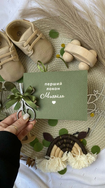 Ножиці та Конверт іменний для зберігання першого локона малюка хакі HeyBaby - изображение 3