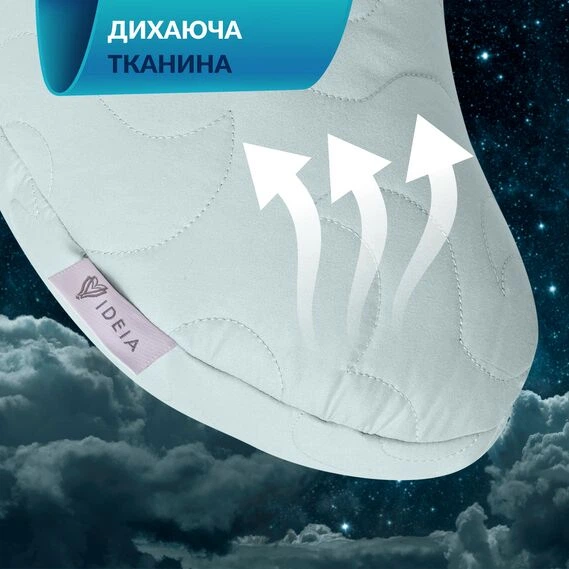 Подушка Balance эргономичная 46х24х10 см IDEIA для шеи, головы и спины, антиаллергенная, с вышивкой, многофункциональная мята - Фото 8 Подушка Balance эргономичная 46х24х10 см IDEIA для шеи, головы и спины, антиаллергенная, с вышивкой, многофункциональная мята - изображение 8