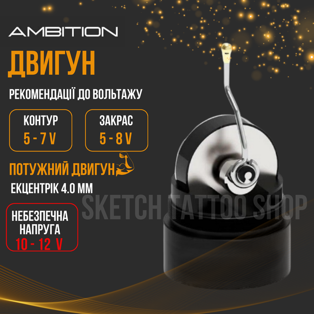 Тату машинка Ambition Soldier Черный, беспроводная модульная - Фото 7 Тату машинка Ambition Soldier Черный, беспроводная модульная - изображение 7