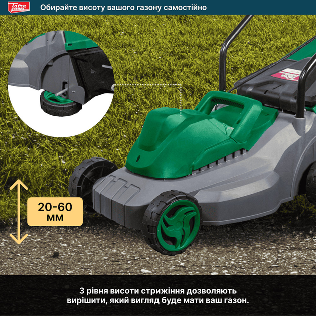Газонокосилка электрическая Tatra Garden LME 105 (GGK0007) - изображение 4