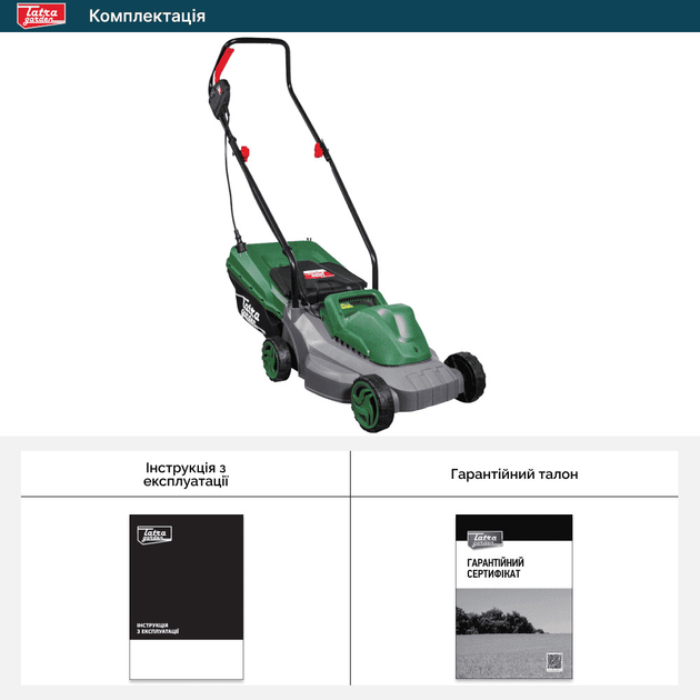 Газонокосилка электрическая Tatra Garden LME 105 (GGK0007) - изображение 6