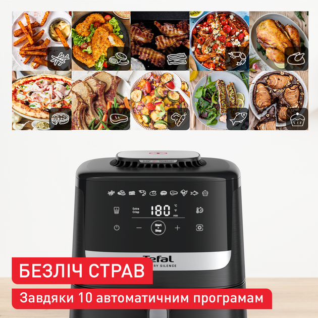 Мультипечь Tefal Easy Fry Silence EY5528E0 - изображение 2